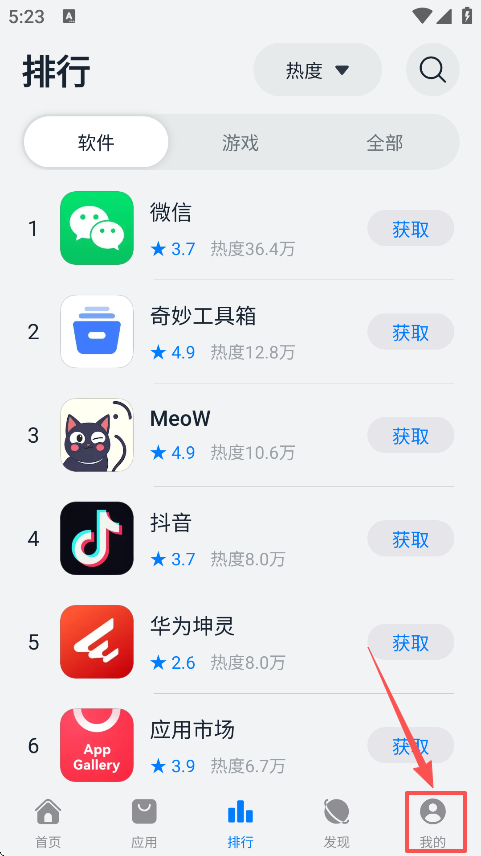 Ӧ̵app°汾(԰)