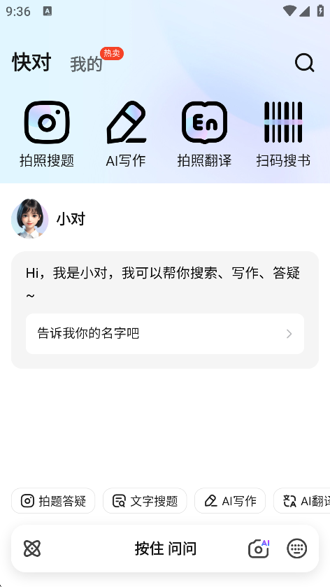 AI°
