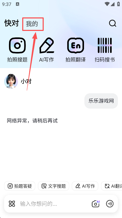 AI°