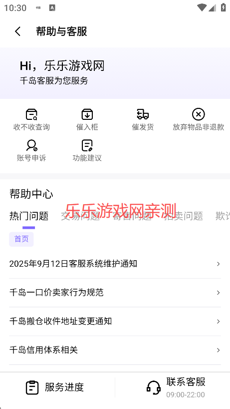 ǧappٷ