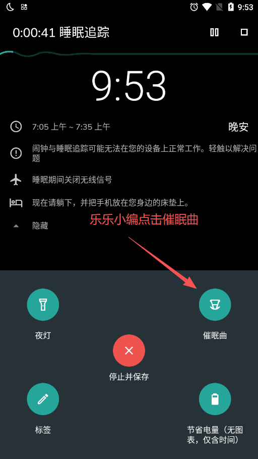 ˯׷app