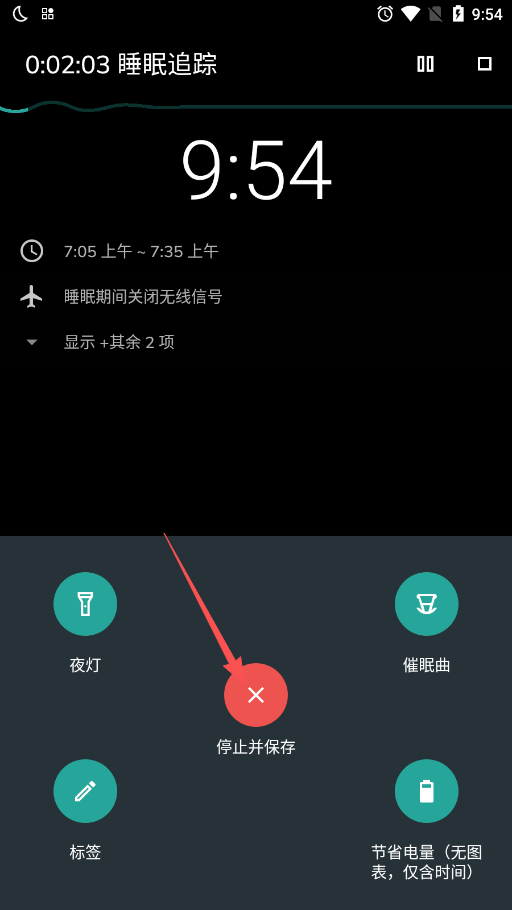 ˯׷app