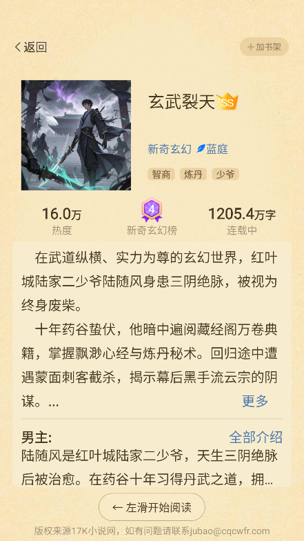 ţС˵°汾