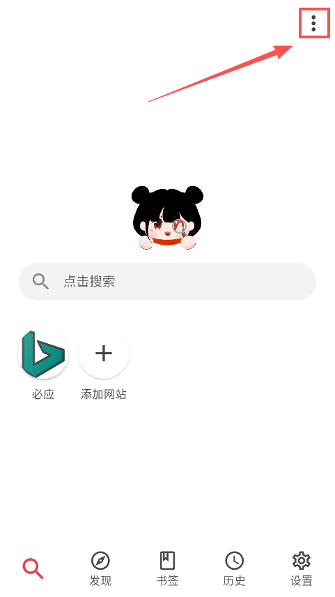 app