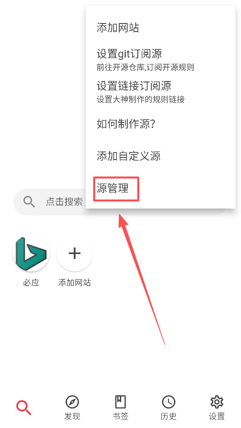 app