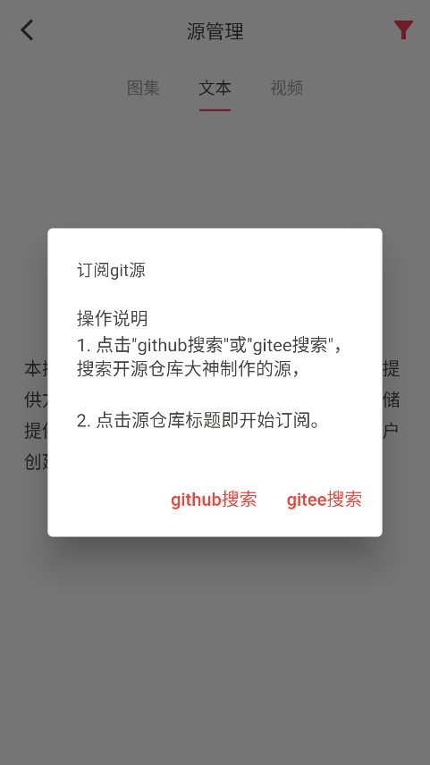 app