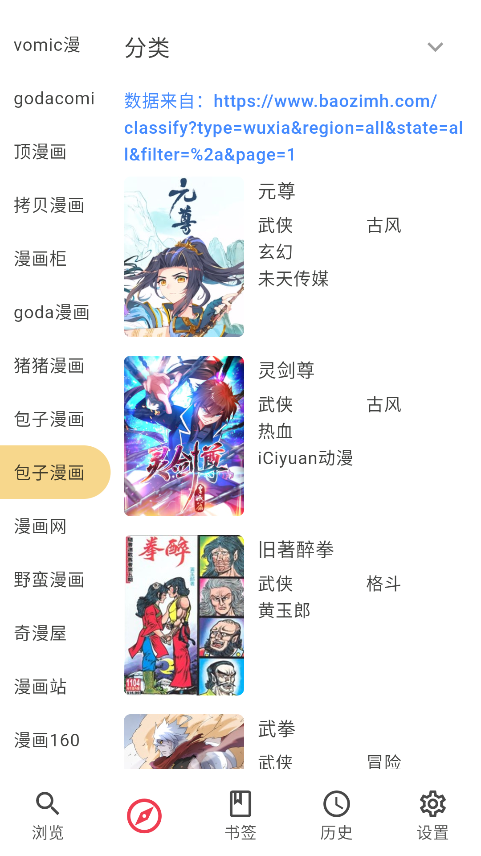 app