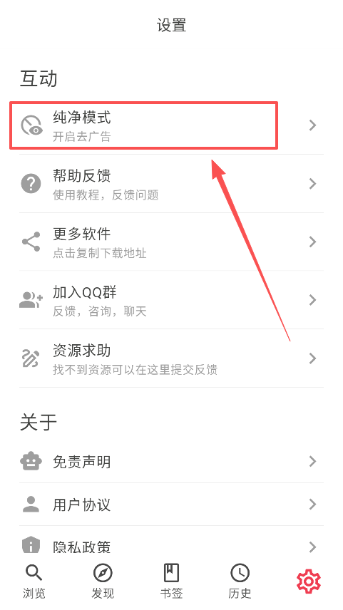 app