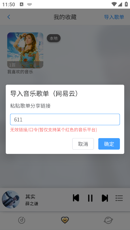Լֻ