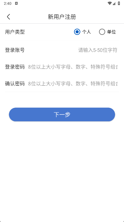 񺽾˻ϵͳƽ̨app°(uom)
