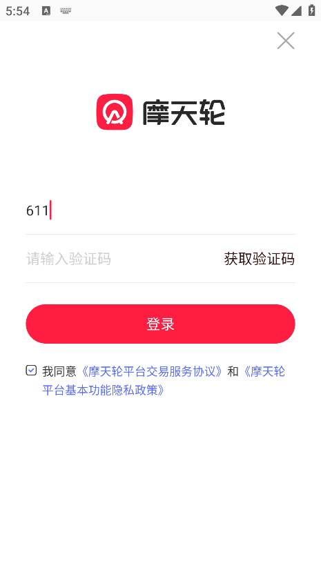 ĦƱappֻ
