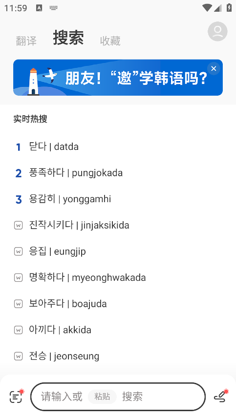 Koriٷ
