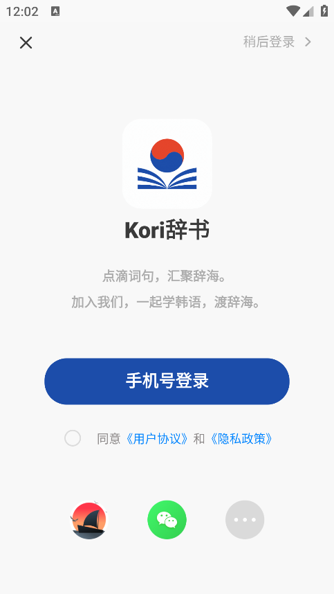 Koriٷ