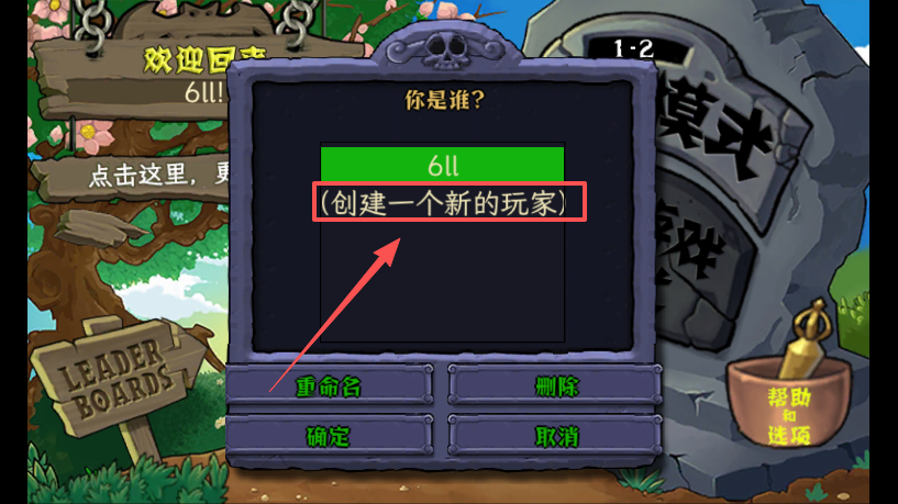 ֲսʬΰ(PvZ Chinese Myth)