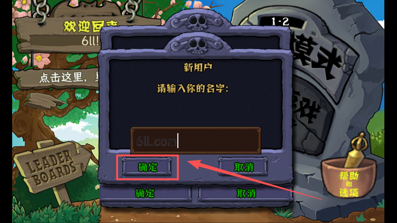 ֲսʬΰ(PvZ Chinese Myth)
