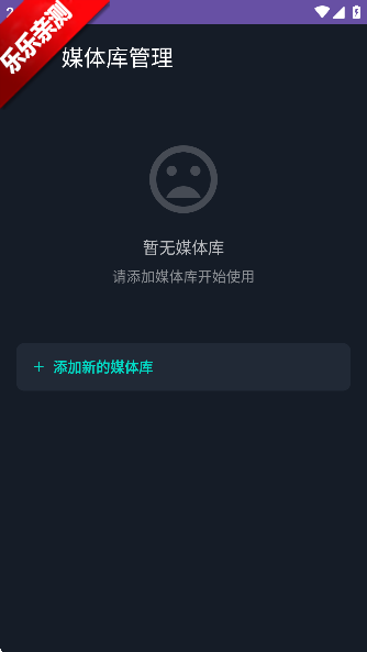 hamhub App2025°