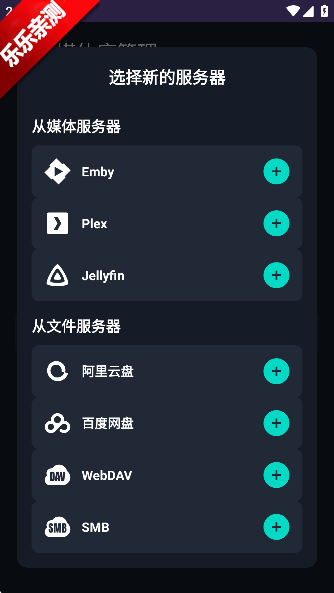 hamhub App2025°