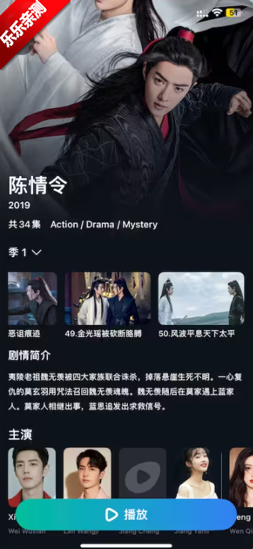 hamhub App2025°