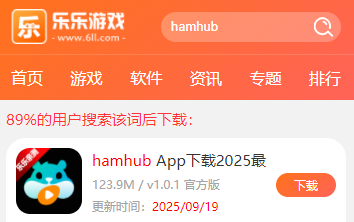 hamhub App2025°