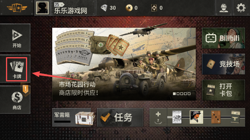 Kards°汾