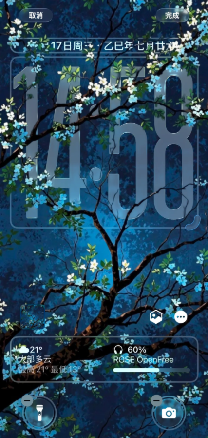 ios26ֽ3dô ios26ֽʱô