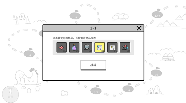 սϷ(Battle! Bunny)
