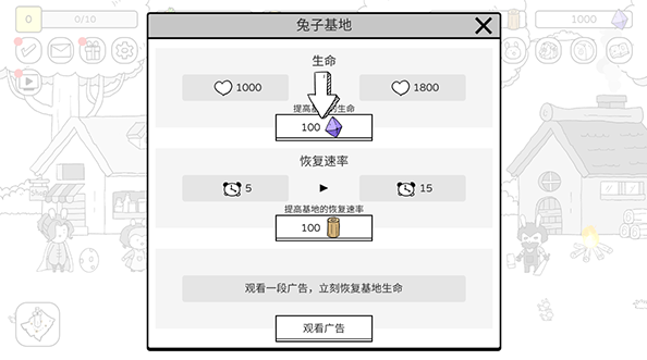 սϷ(Battle! Bunny)