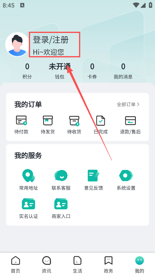 °汾