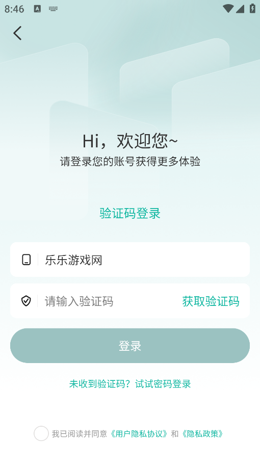 °汾