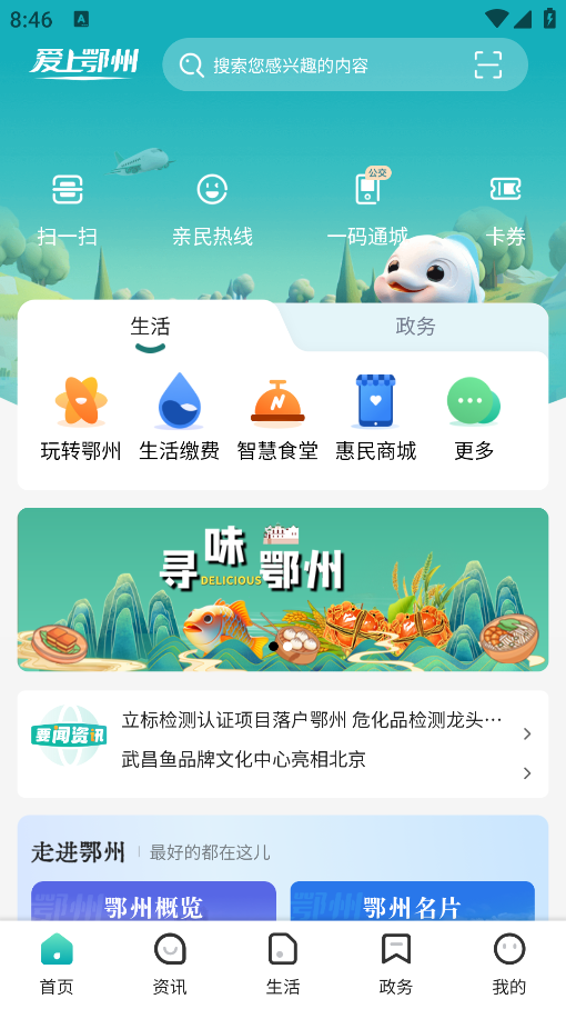 °汾