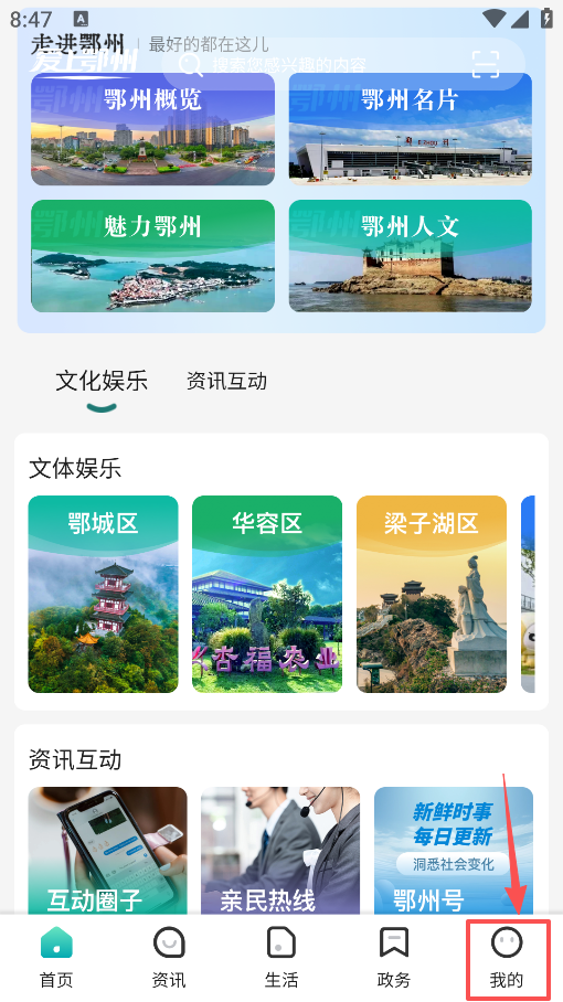 °汾
