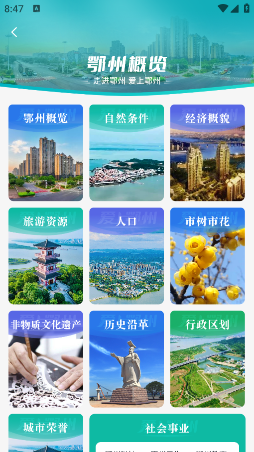 °汾