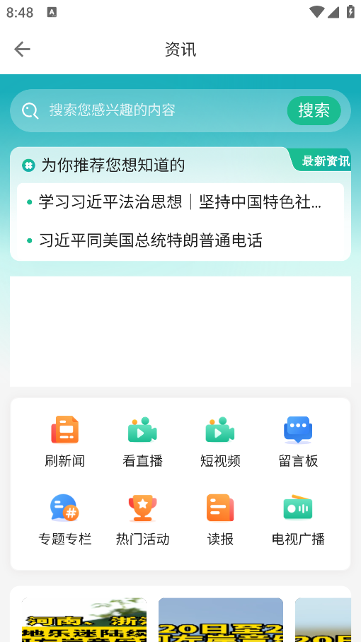 °汾