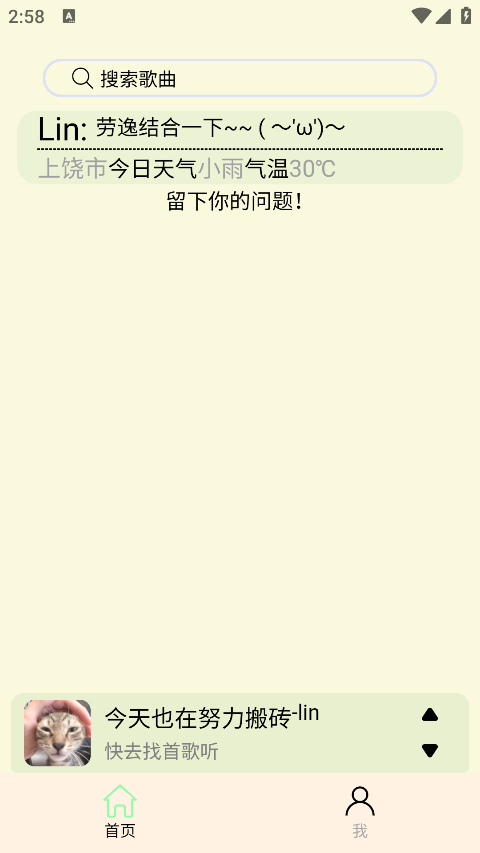 yulinlinֻ