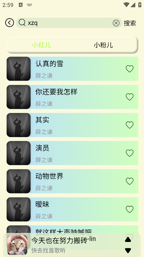 yulinlinֻ