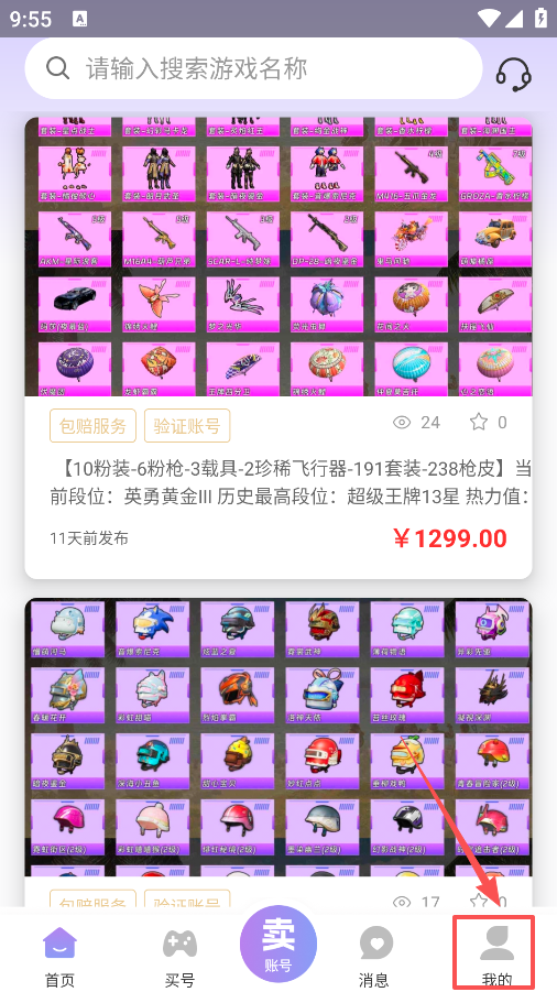 ˺ֻ