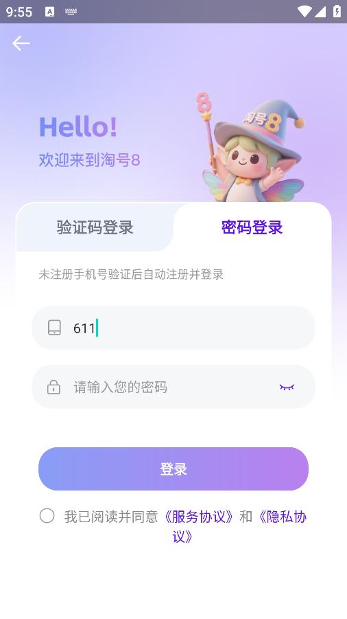 ˺ֻ