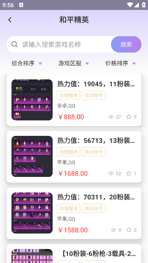 ˺ֻ