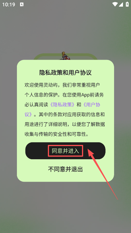 鶯찲׿