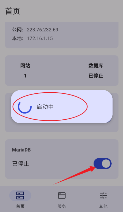 WSToolboxٷ