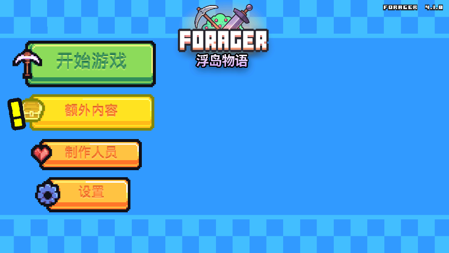 ðֻ(Forager)