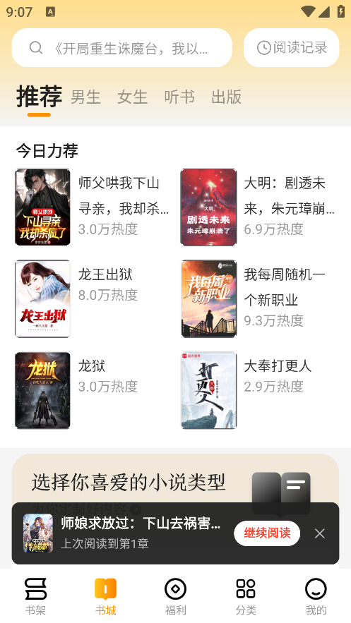 鷻С˵app׿