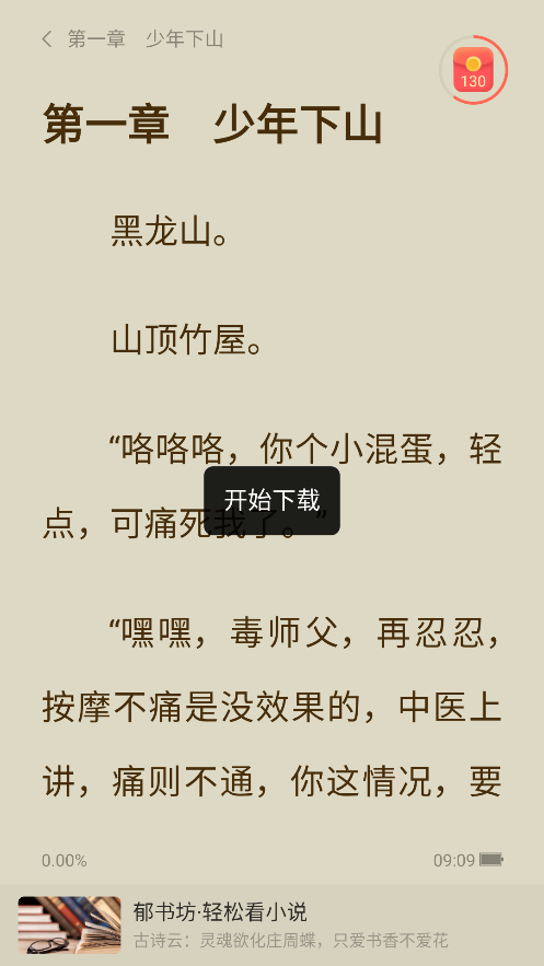 鷻С˵app׿