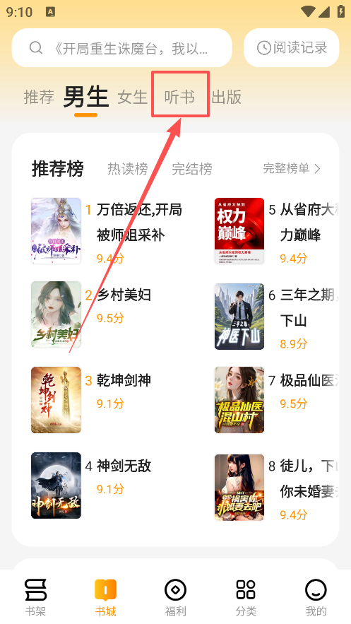 鷻С˵app׿