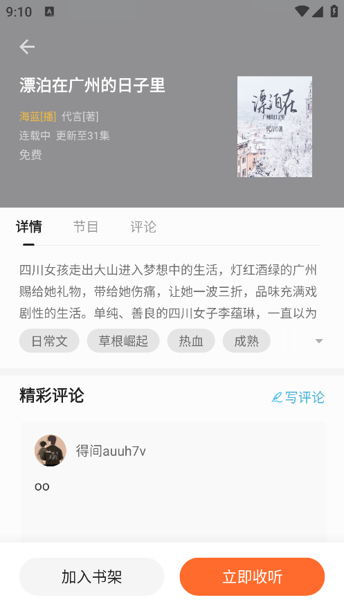 鷻С˵app׿