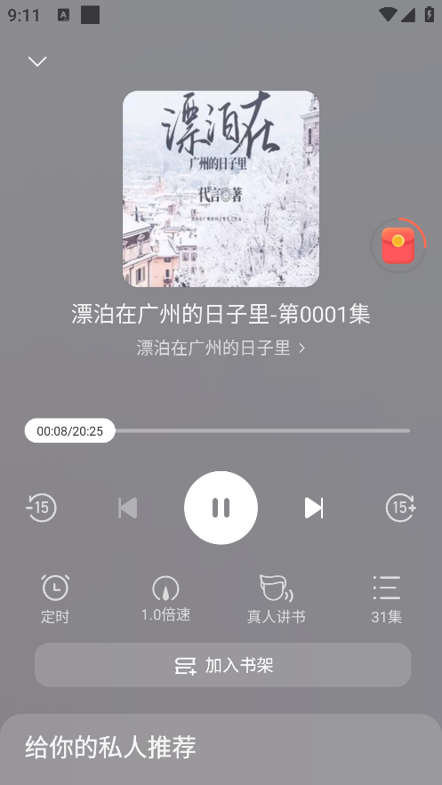 鷻С˵app׿