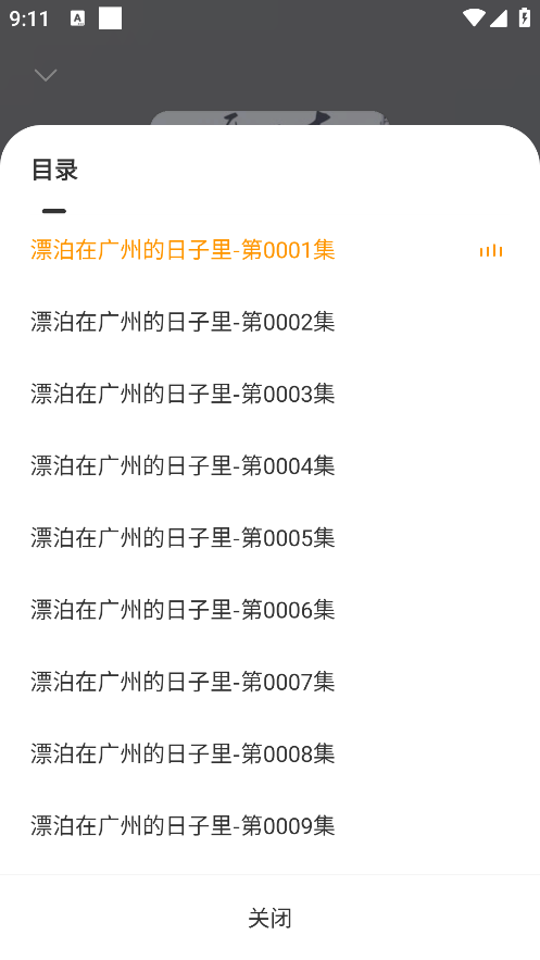 鷻С˵app׿