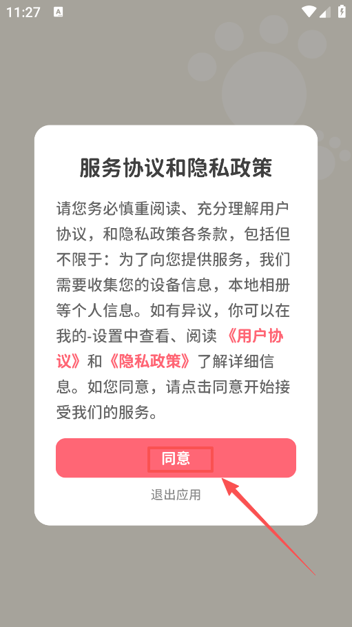 Ǯ˽Ա