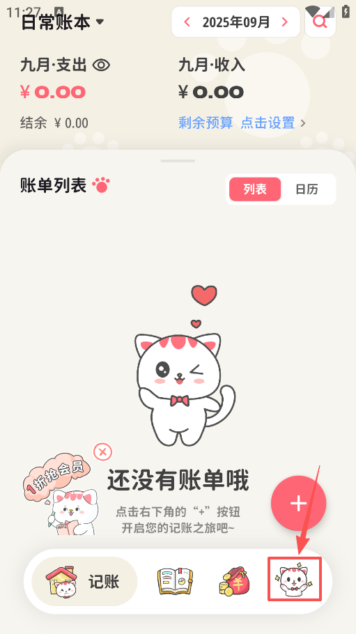 Ǯ˽Ա