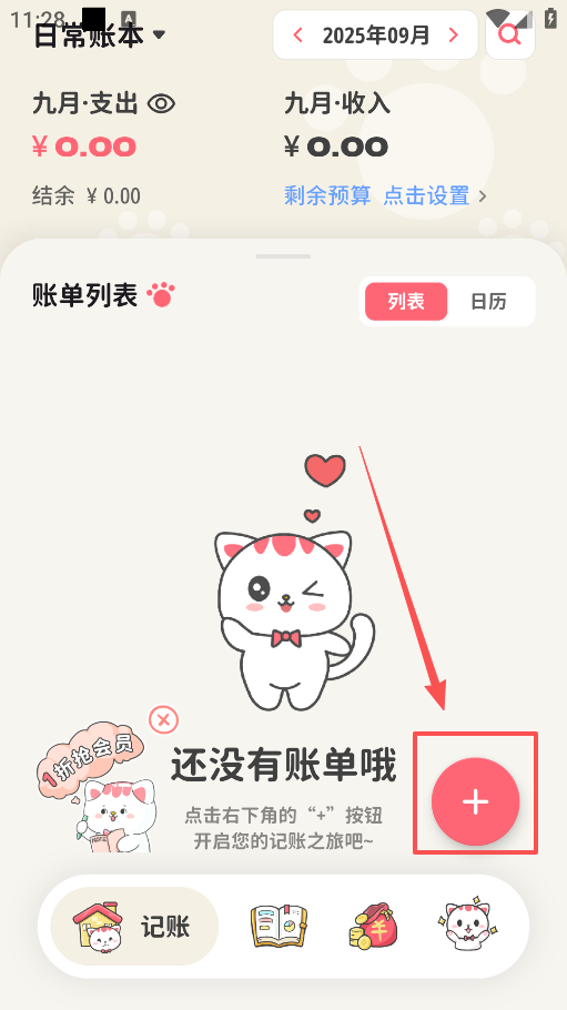 Ǯ˽Ա